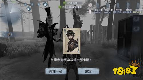 8月22日版本更新预告 新玩法BlackJack上线