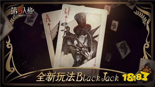 8月22日版本更新预告 新玩法BlackJack上线