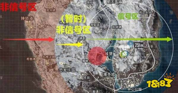 和平精英信号区在哪里