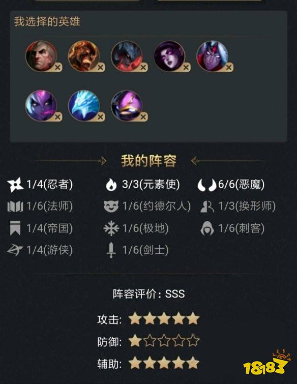 云顶之弈恶魔吃鸡阵容 恶魔流依然无敌