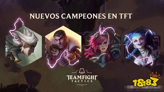 云顶之弈9.16版本强势英雄 海克斯能否力压群雄