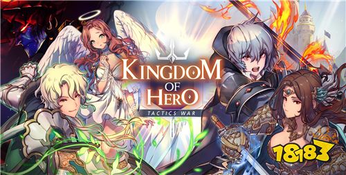 六角形玩法战略RPG手游《Kingdom of Hero》预约开始