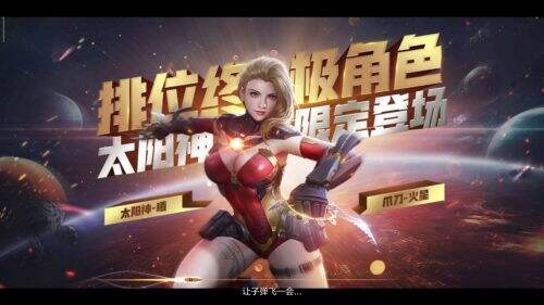 穿越火线枪战王者下载