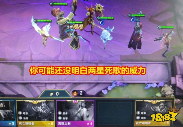 云顶之弈枪女“X”站位阵容搭配 发现2女枪吊打3个女枪