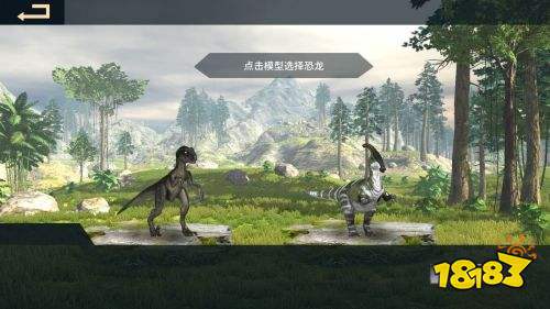 恐龙岛沙盒进化手游