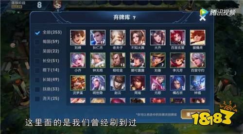 王者模拟战推荐阵容搭配！五法师队吊打一切