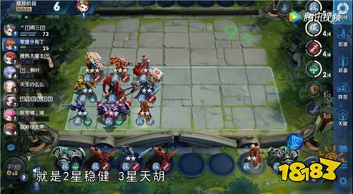 王者模拟战推荐阵容搭配！五法师队吊打一切