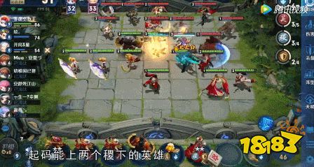 王者模拟战推荐阵容搭配！五法师队吊打一切