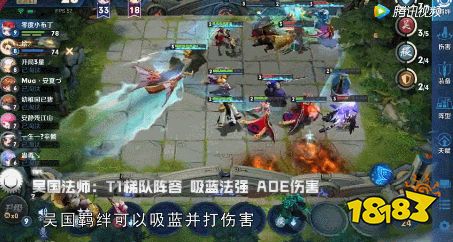 王者模拟战推荐阵容搭配！五法师队吊打一切