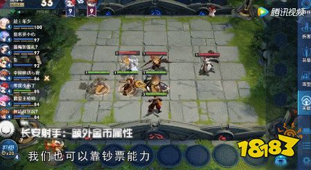 王者模拟战推荐阵容搭配！五法师队吊打一切