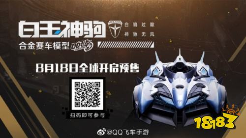RNGM.云海奇迹逆转夺冠，加冕《QQ飞车手游》首个亚洲车神!