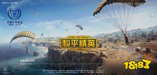 和平精英加特林在什么地方 加特林位置一览