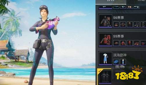 和平精英深海潜伏者套装怎么获得 获取方法