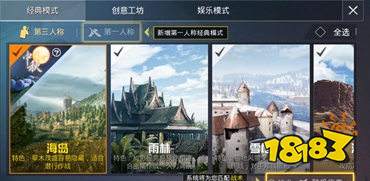 和平精英SS3赛季武器调整了什么 平衡调整汇总