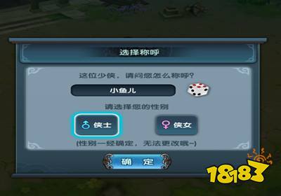 全民掌门海量版下载