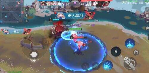 光辉对决官网下载