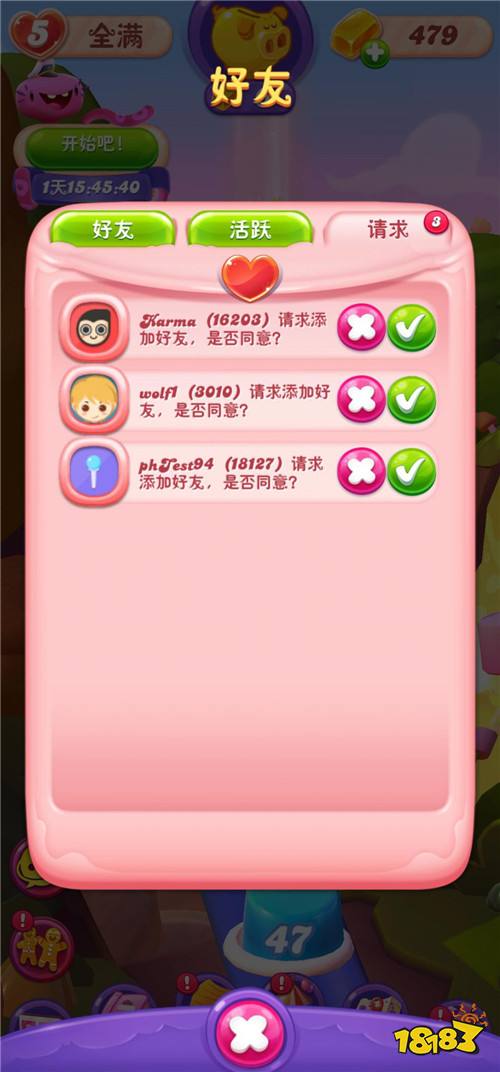 《糖果缤纷乐》全新好友系统更新