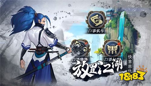 轻松策略指点江湖,玩家点赞《情剑奇缘》