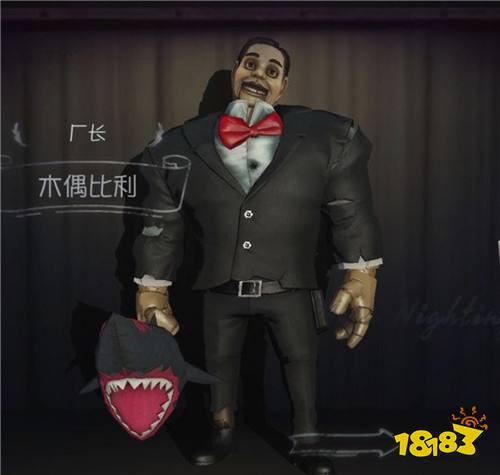 第五人格厂长有什么良心时装 厂长高性价比时装推荐