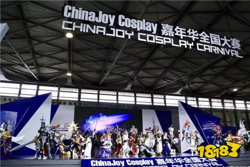 ​2019ChinaJoy超级联赛Cosplay嘉年华全国总决赛圆满落幕