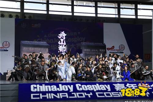 ​2019ChinaJoy超级联赛Cosplay嘉年华全国总决赛圆满落幕