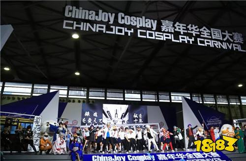 ​2019ChinaJoy超级联赛Cosplay嘉年华全国总决赛圆满落幕