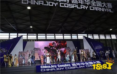 ​2019ChinaJoy超级联赛Cosplay嘉年华全国总决赛圆满落幕