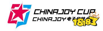 2019ChinaJoy官方电子竞技舞台决赛日精彩回顾