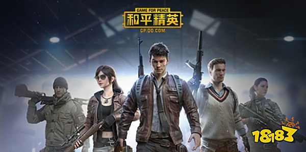 和平精英载具维修包有什么用 维修包作用介绍