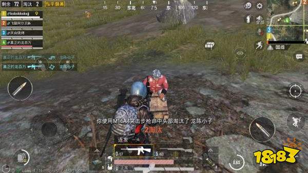 和平精英怎么听脚步 听脚步声判断位置介绍