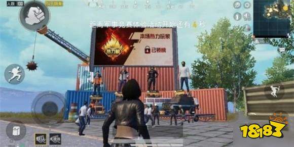 和平精英热力值获取攻略 热力值作用介绍 