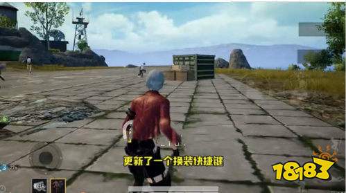 和平精英怎样卡换装隐身bug 换装隐身bug教程