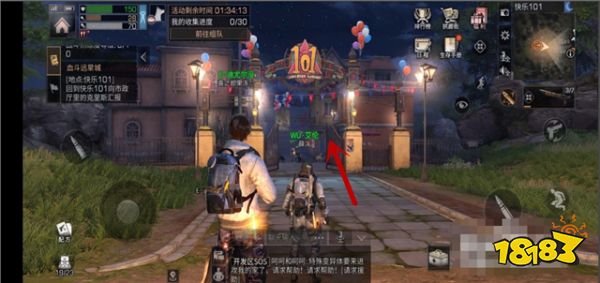 明日之后的克里斯在哪 找尋克里斯路線介紹
