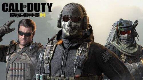 腾讯使命召唤下载