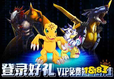 口袋进化公益服下载