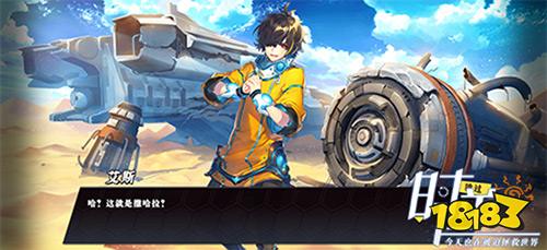 时逆:今天也在被迫拯救世界 预约活动精彩放送