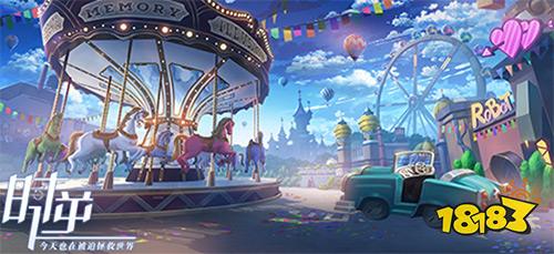 时逆:今天也在被迫拯救世界 预约活动精彩放送