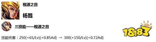 体验服8月21日停机更新 大乔削弱王者模拟战调整