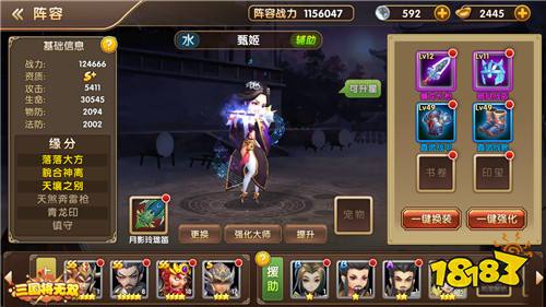 天降正义 《三国将无双》奇门兵器高能来袭