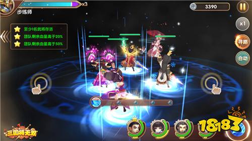 天降正义 《三国将无双》奇门兵器高能来袭