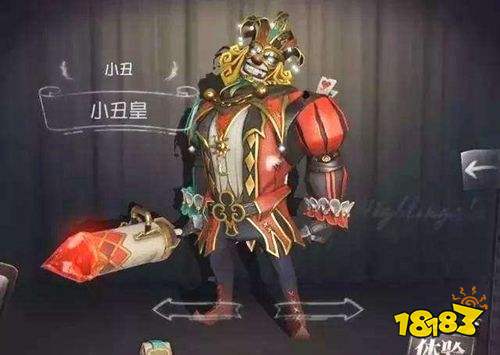 第五人格小丑有什么良心挂件 小丑高性价比挂件推荐