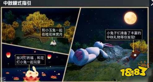 和平精英兔子如何取消跟随 兔子取消跟随攻略