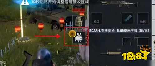 和平精英兔子如何取消跟随 兔子取消跟随攻略