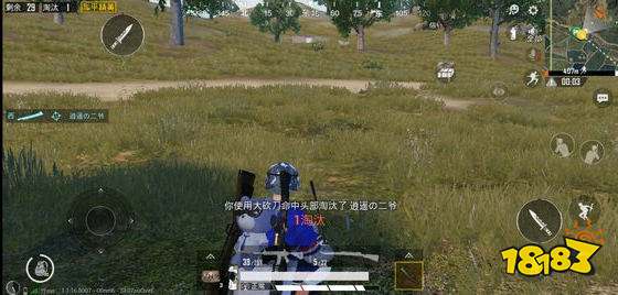 和平精英为什么跳P城的人少了 具体原因解析