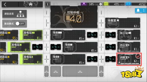 明日方舟专精技能是什么 提升干员的专精技能方法