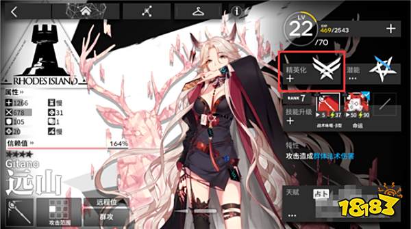 明日方舟专精技能是什么 提升干员的专精技能方法