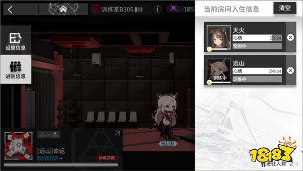 明日方舟专精技能是什么 提升干员的专精技能方法