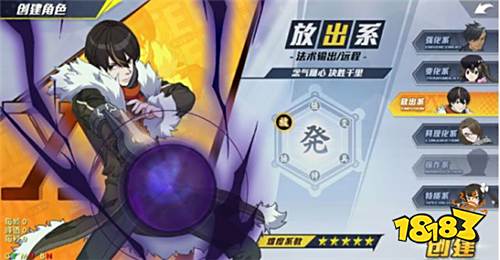 《猎人x猎人》手游评测:抢鲜不删档内容揭秘 与小杰做朋友