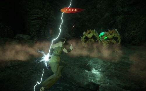 霸剑霄云录手游版