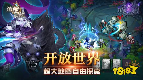 开放世界战术卡牌RPG《诸神召唤》今日黎明首测!